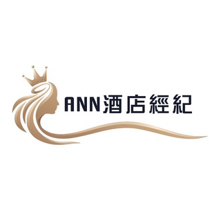 Telegram profile photo for 八大酒店預約幹部ANN LINE:babyann321