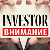 Telegram profile photo for 🔔Инвестиции в недвижимость - канал