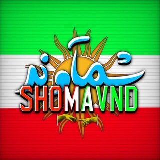 Telegram profile photo for شمآوند