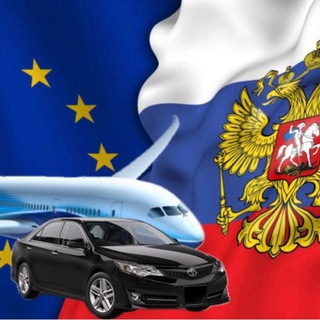 Telegram profile photo for Трансфер Калининград Европа Гданьск