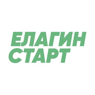 Telegram profile photo for Елагин Старт