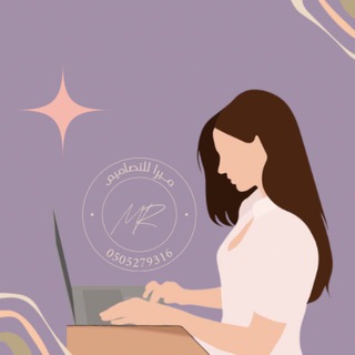 Telegram profile photo for ميرا للتصاميم لنتعلم بإبداع 👩💻🤍
