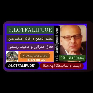 Telegram profile photo for 🇮🇷 ویترین فایل های املاک صنعتی معدنی علمی تجاری