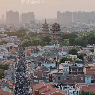 Telegram profile photo for 福建泉州 《资源公开榜》