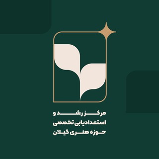Telegram profile photo for مرکز رشد و استعدادیابی تخصصی
