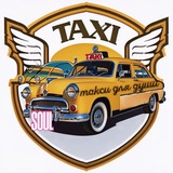 Telegram profile photo for ТАКСИ ДЛЯ ДУШИ