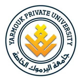 Telegram profile photo for جامعة اليرموك الخاصة - Yarmouk Private University