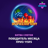 Telegram profile photo for Рейтинг безопасных казино на деньги, топ 10 лучших сайтов для игры в 2026 году.
