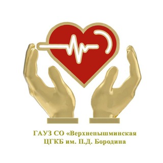 Telegram profile photo for ГАУЗ СО "Верхнепышминская ЦГКБ им. П.Д. Бородина"