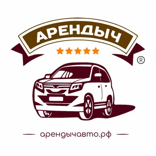 Telegram profile photo for Прокат авто. Арендыч