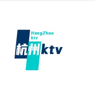 Telegram profile photo for 杭州KTV杭州商K最具性价比游戏场