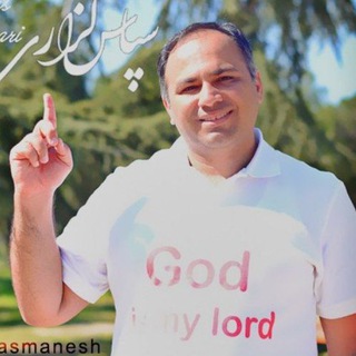 Telegram profile photo for استاد عباس منش | دوره هم جهت با جریان خداوند | قانون سلامتی | جادوی باور | روانشناسی ثروت | آموزش موفقیت فردی