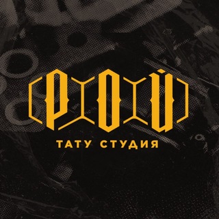 Telegram profile photo for ROY TATTOO СПБ | ТАТУ | ПИРСИНГ | УДАЛЕНИЕ ЛАЗЕРОМ