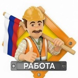 Telegram profile photo for Сеть каналов Работа