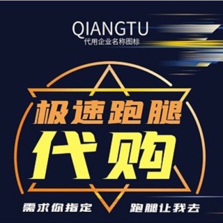 Telegram profile photo for 极速跑腿频道,啊金02