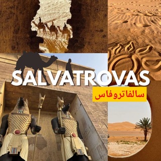 Telegram profile photo for 🐫. SALVATROVAS