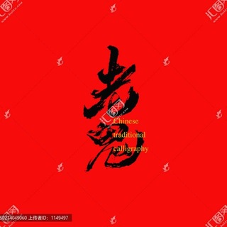 Telegram profile photo for 【老鬼数据】灬各类数据私信咨询,老鬼数据,一家有温暖的料商老鬼数据-8年专注于飞机的数据商