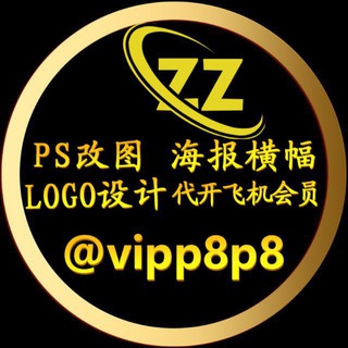 Telegram profile photo for 中文 表情 贴纸 总频道🇨🇳