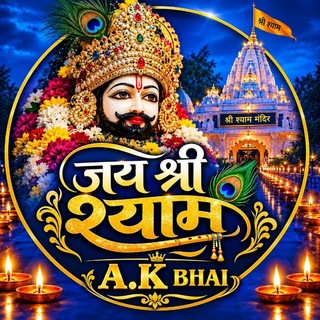 Telegram profile photo for 🌹🌹जय श्री श्याम 🌹🌹 SATTA TRICK