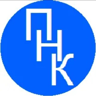 Telegram profile photo for Палата Налоговых Консультантов РК