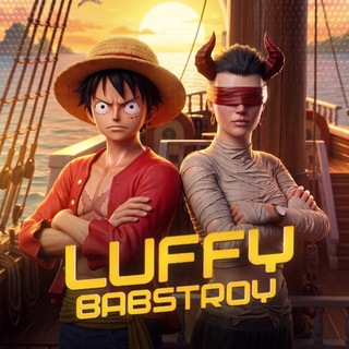 Telegram profile photo for Аренда маленького LUFFY