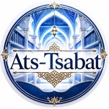 Telegram profile photo for Ats-Tsabaat