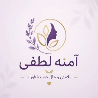 Telegram profile photo for 😍فوراور😍