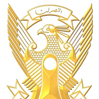Telegram profile photo for Sudanese Army