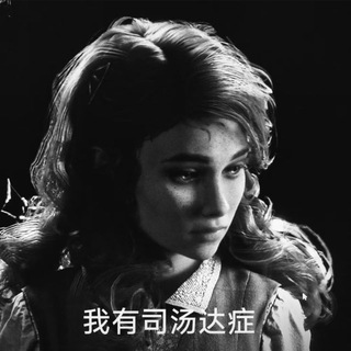 Telegram profile photo for 33号远征队