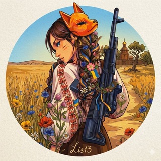 Telegram profile photo for News Lis13chat🇺🇦