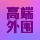 Telegram profile photo for 文静(西安)外围车评版