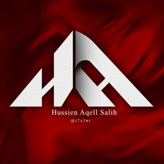 Telegram profile photo for المنقذ في الكيمياء | حسين عقيل صالح