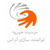 Telegram profile photo for موسسه توانمندسازی ام اس