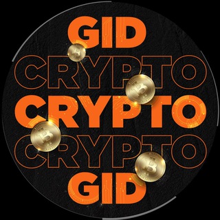 Telegram profile photo for Crypto Gid
