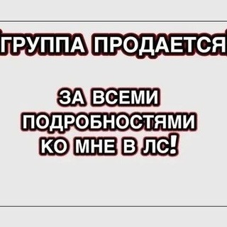 Telegram profile photo for Когда всё здорово! | НУТРИЦИОЛОГ София Хисамова