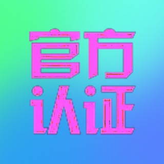 Telegram profile photo for AMG全行业数据交流