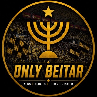 Telegram profile photo for רק בית''ר | Only Beitar