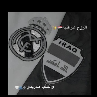 Telegram profile photo for فطاحله السادس