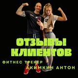 Telegram profile photo for Отзывы Клиентов