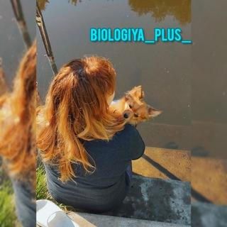 Telegram profile photo for biologiya_plus_