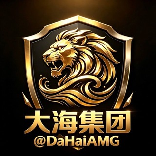 Telegram profile photo for 大海集团业务频道