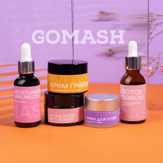 Telegram profile photo for Косметика Gomash 🌿