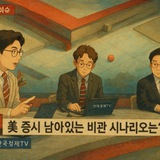 Telegram profile photo for LSKP CFO의 개인 공간❤️