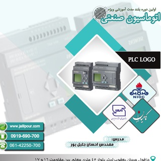 Telegram profile photo for آموزشگاه اتوماسیون صنعتی