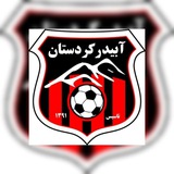 Telegram profile photo for باشگاه آبیدر کردستان