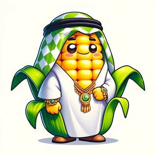 Telegram profile photo for AR CHAT ☪️ Corn Battles 🌽