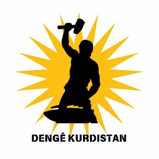 Telegram profile photo for Dengê Kurdistan