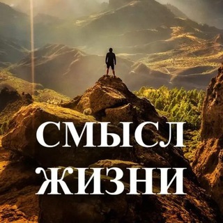 Telegram profile photo for ТВ