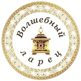 Telegram profile photo for Волшебный Ларец ✨ Сувениры, мебель из дерева