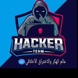 Telegram profile photo for هكر واختراق تبنيد استرجاع حسابات